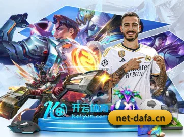 大发体育 APP